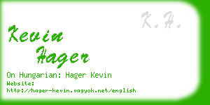 kevin hager business card